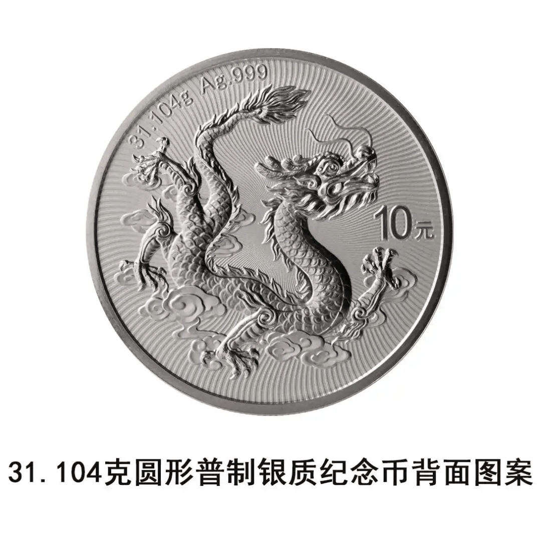 龙币虚拟货币(虚拟货币币种大全)