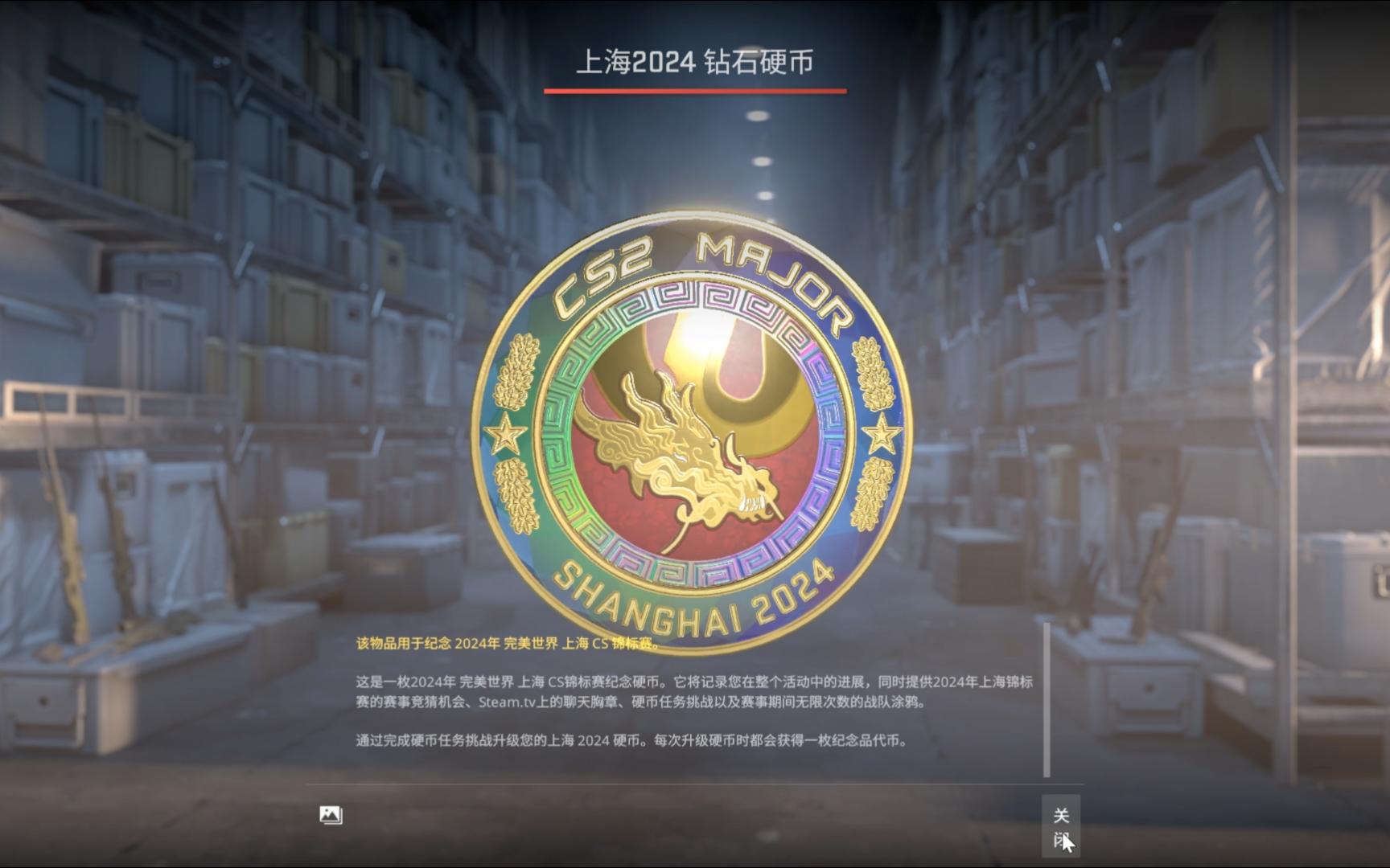 虚拟钻石币(虚拟钻石能退款吗)