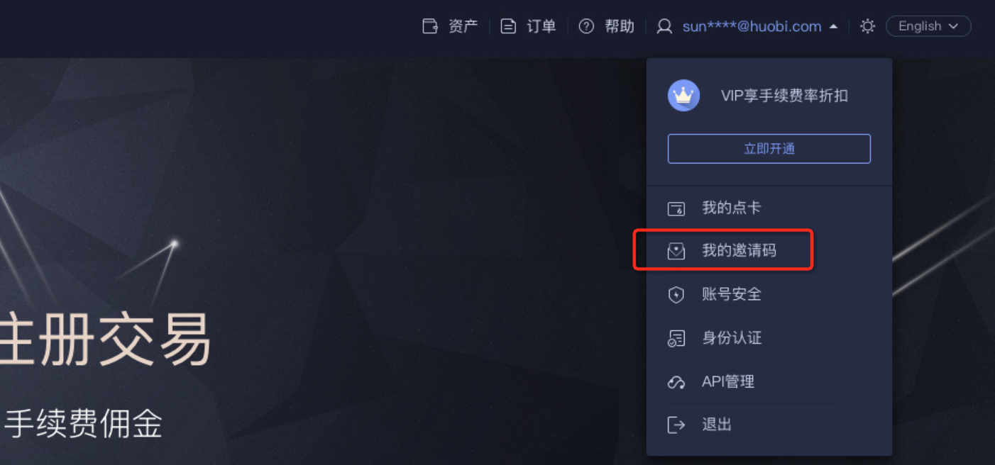 火币网交易平台app(火币网交易平台官网登入口)