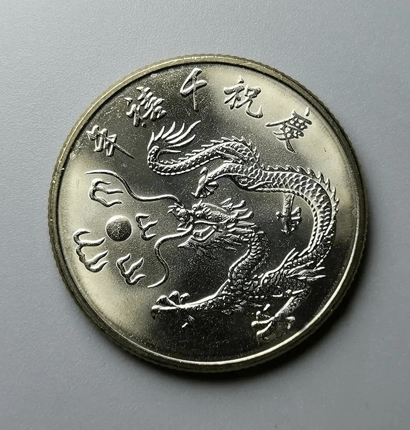 龙币虚拟货币(龙币app官网下载)