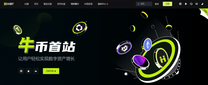 虚拟币团队(qun虚拟币)