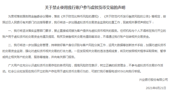 虚拟币整顿(虚拟币案件办理现状)