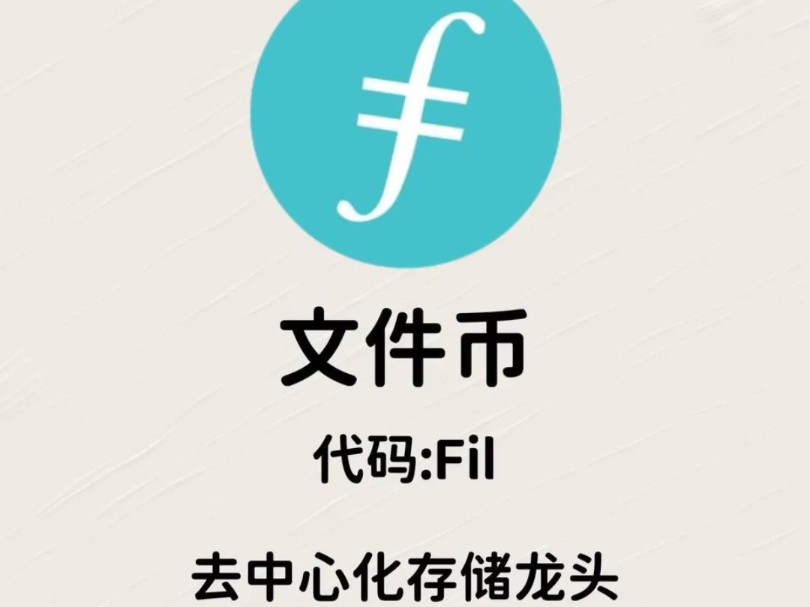 虚拟币咨询(虚拟币咨询软件) 虚拟币咨询(虚拟币咨询软件)