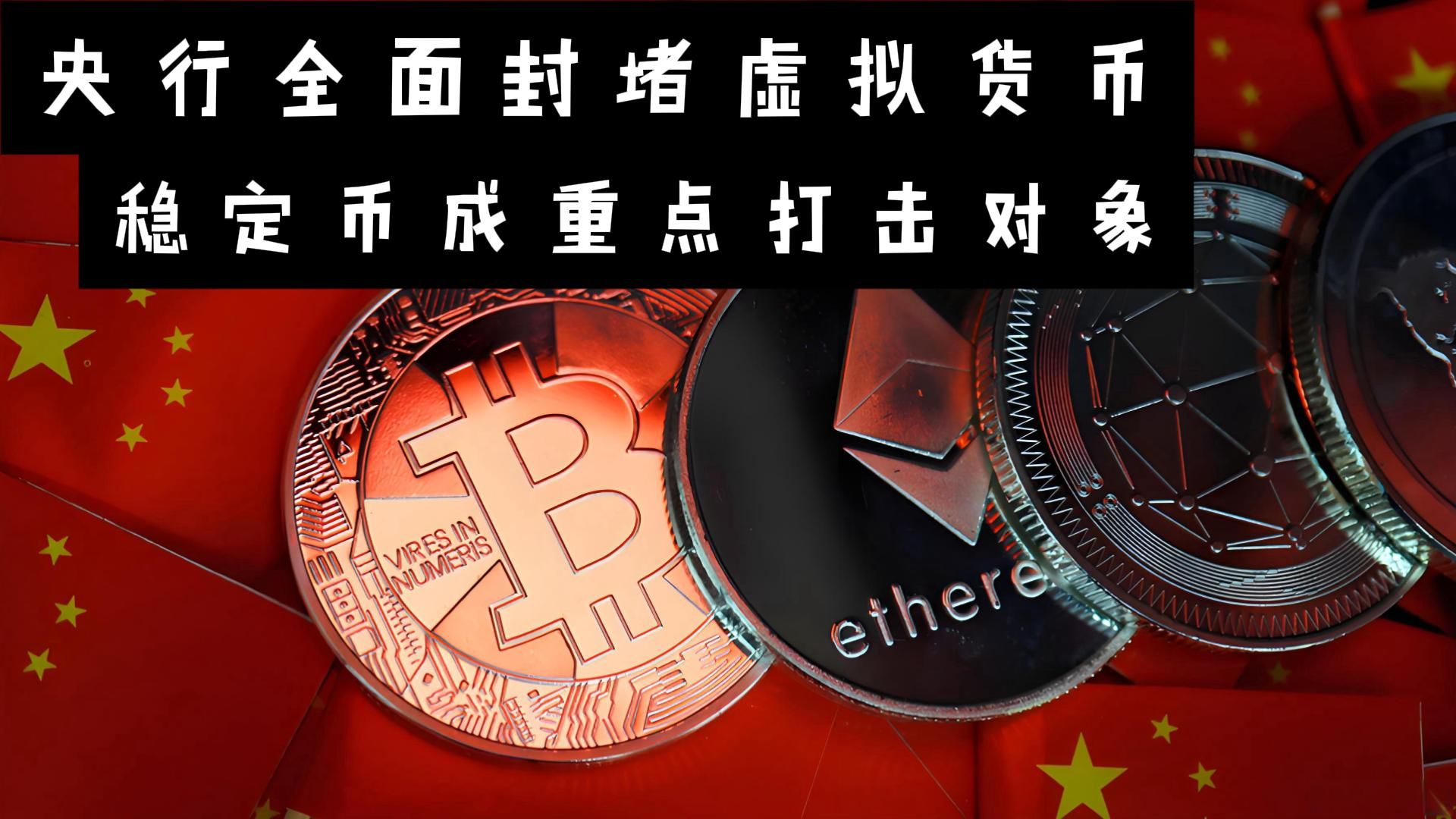 国产虚拟币(国内知名虚拟币平台) 国产虚拟币(国内知名虚拟币平台)