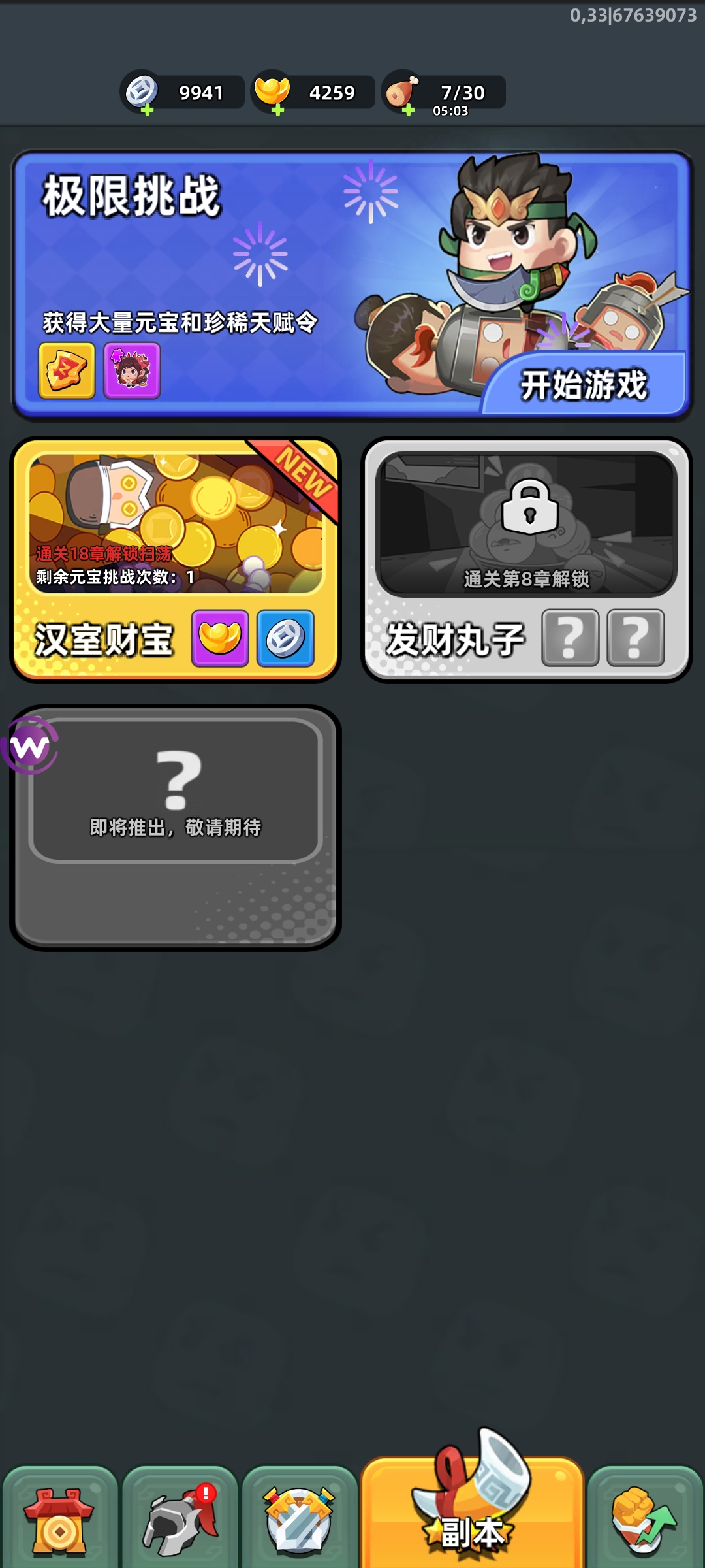 游戏点虚拟币(游戏点虚拟币怎么点)