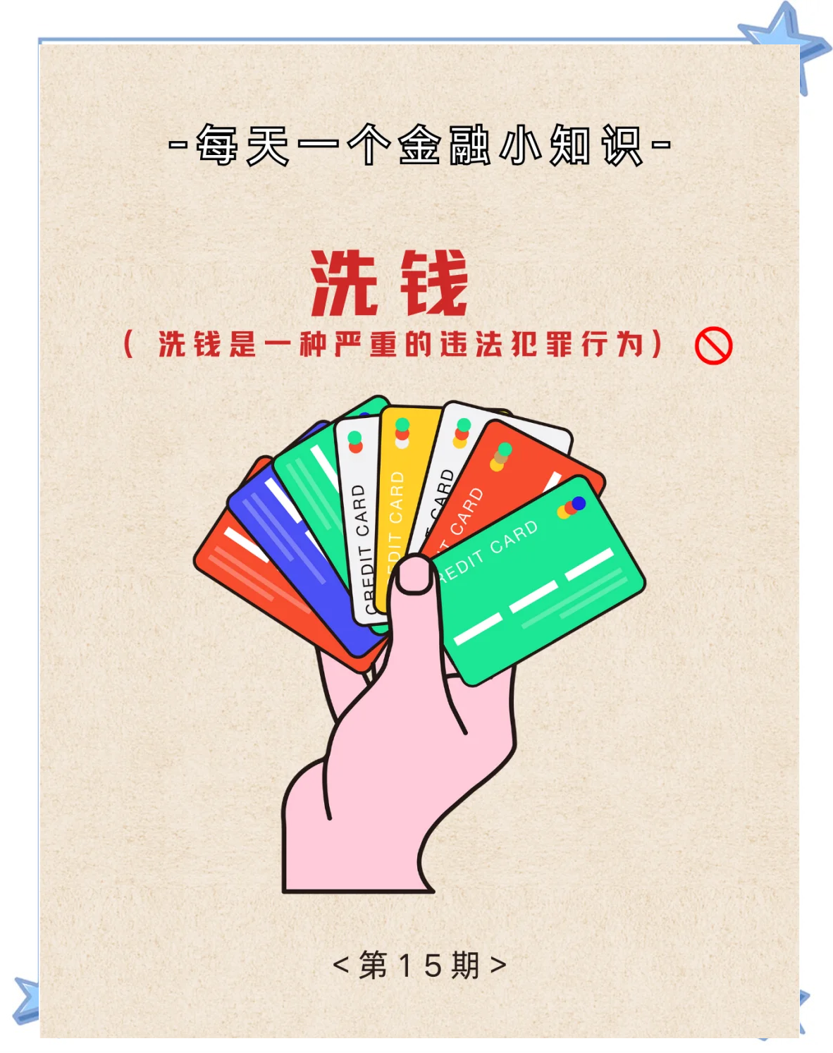 虚拟币洗钱(虚拟币洗钱以案说法)