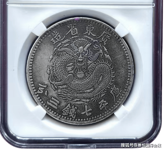 九龙币虚拟(九龙币多少一套) 九龙币虚拟(九龙币多少一套)