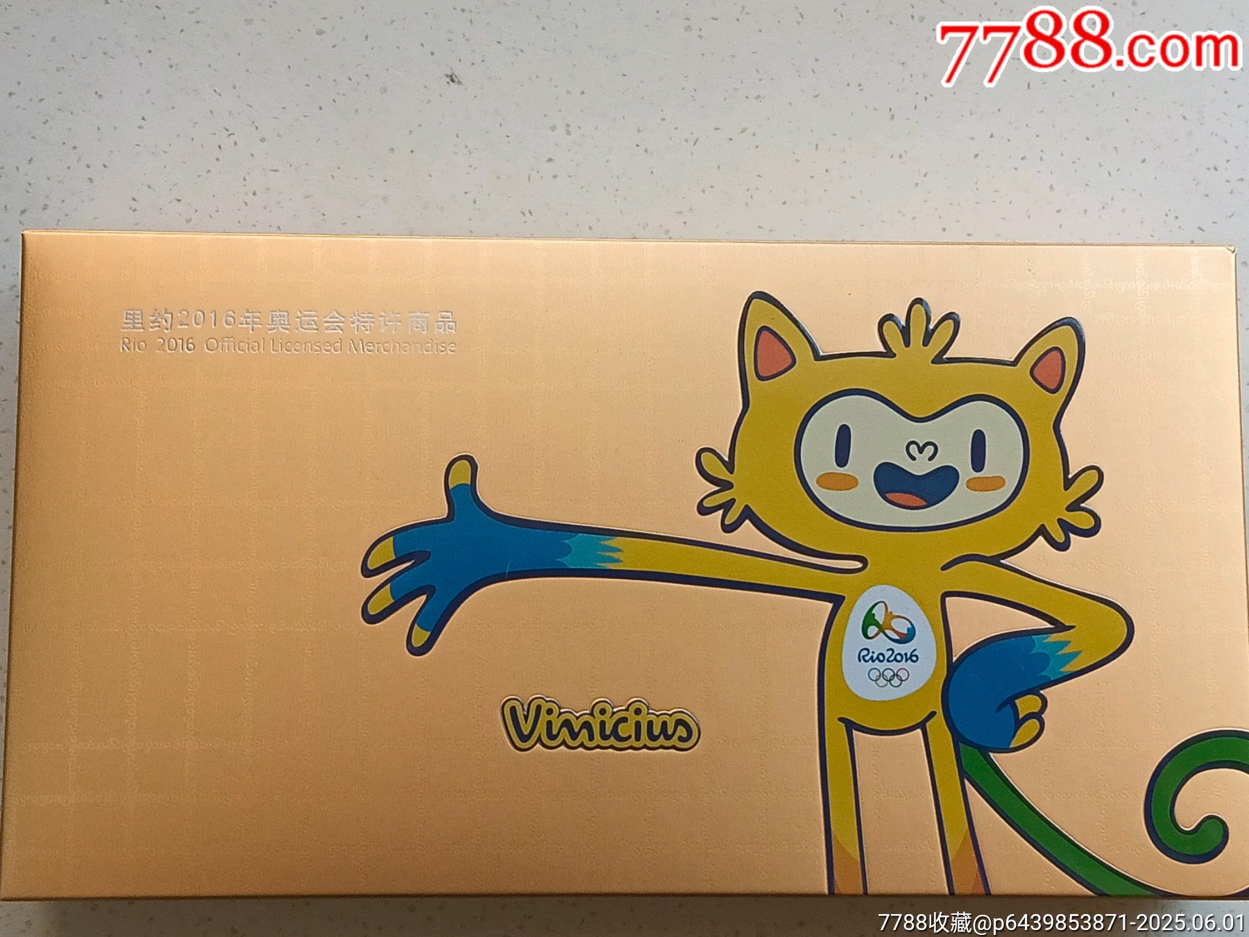 里约虚拟币(虚拟币合约规则) 里约虚拟币(虚拟币合约规则)