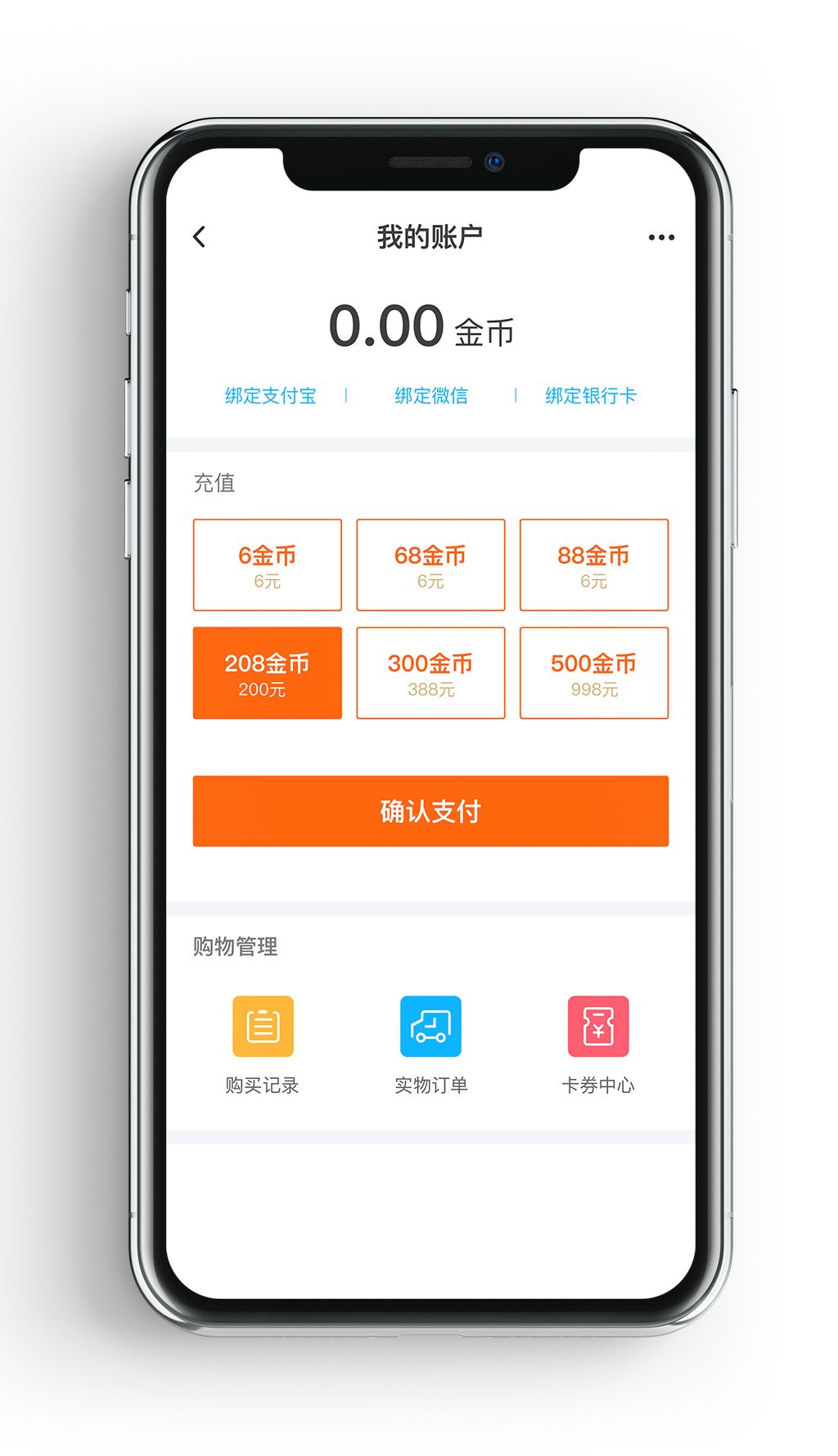 虚拟q币充值器(腾讯虚拟q币充值网址多少)