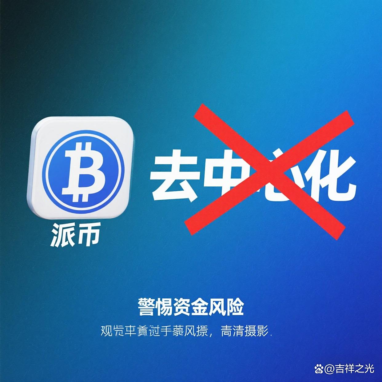 虚拟币曝光(虚拟币chia)