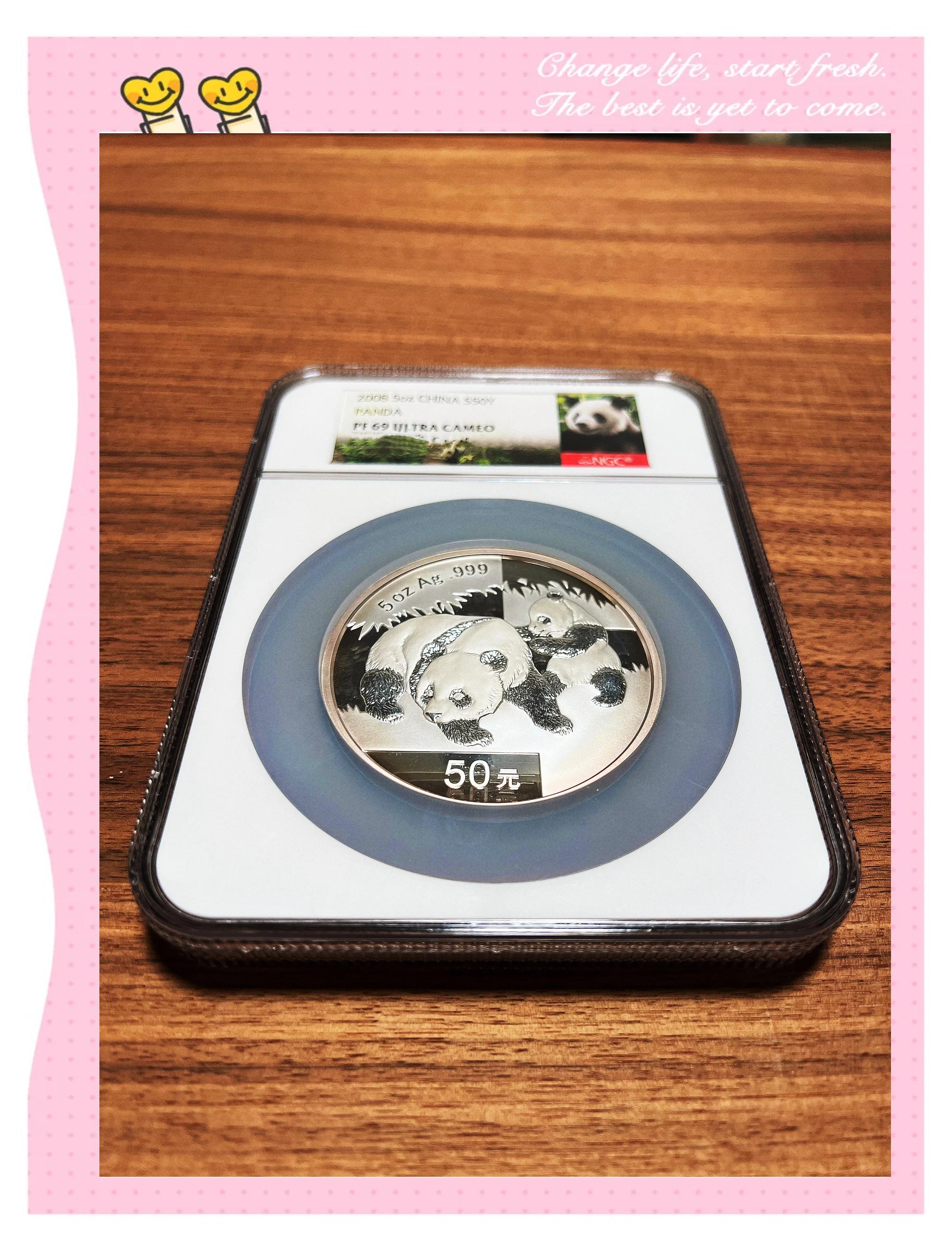 虚拟熊猫币(熊猫金币变现太难了)