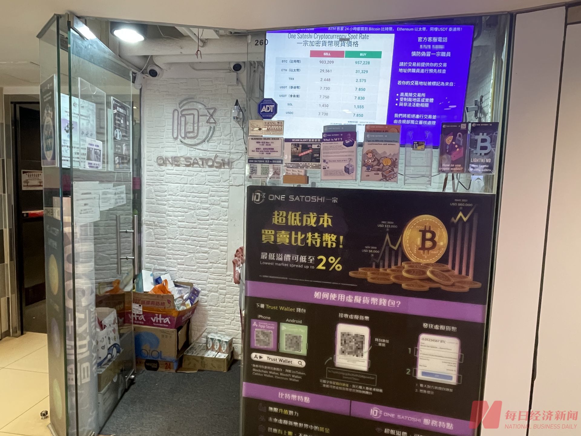 买卖虚拟币(买卖虚拟币银行卡被冻结了)