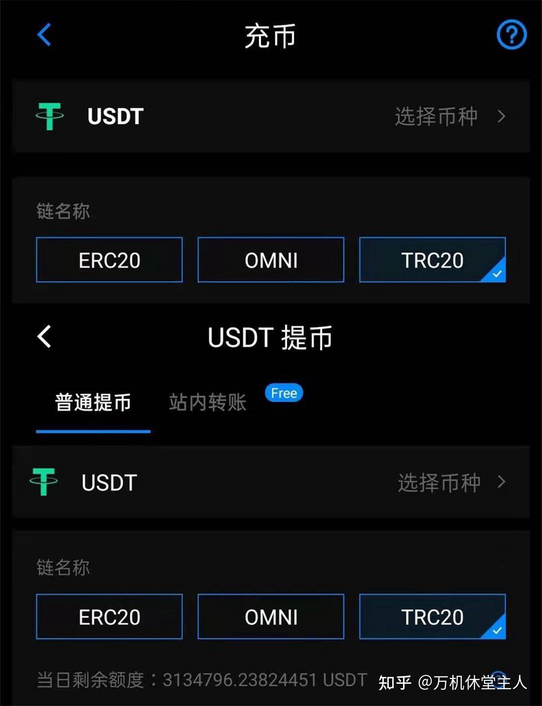 国产虚拟币(国内虚拟币行情)