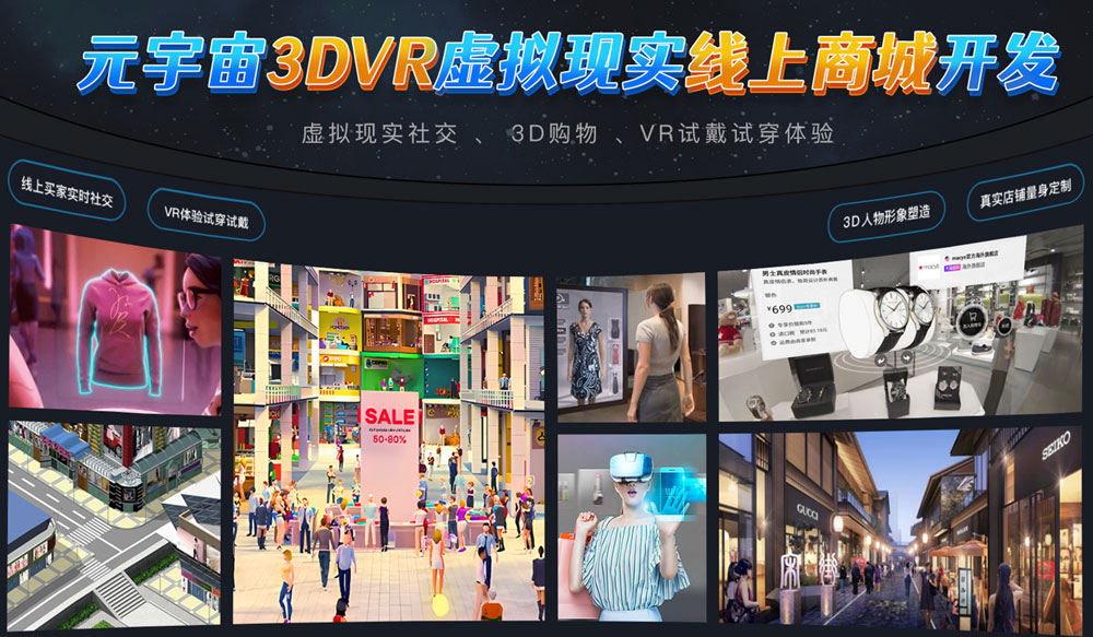 虚拟币商城开发(虚拟币交易网站开发)