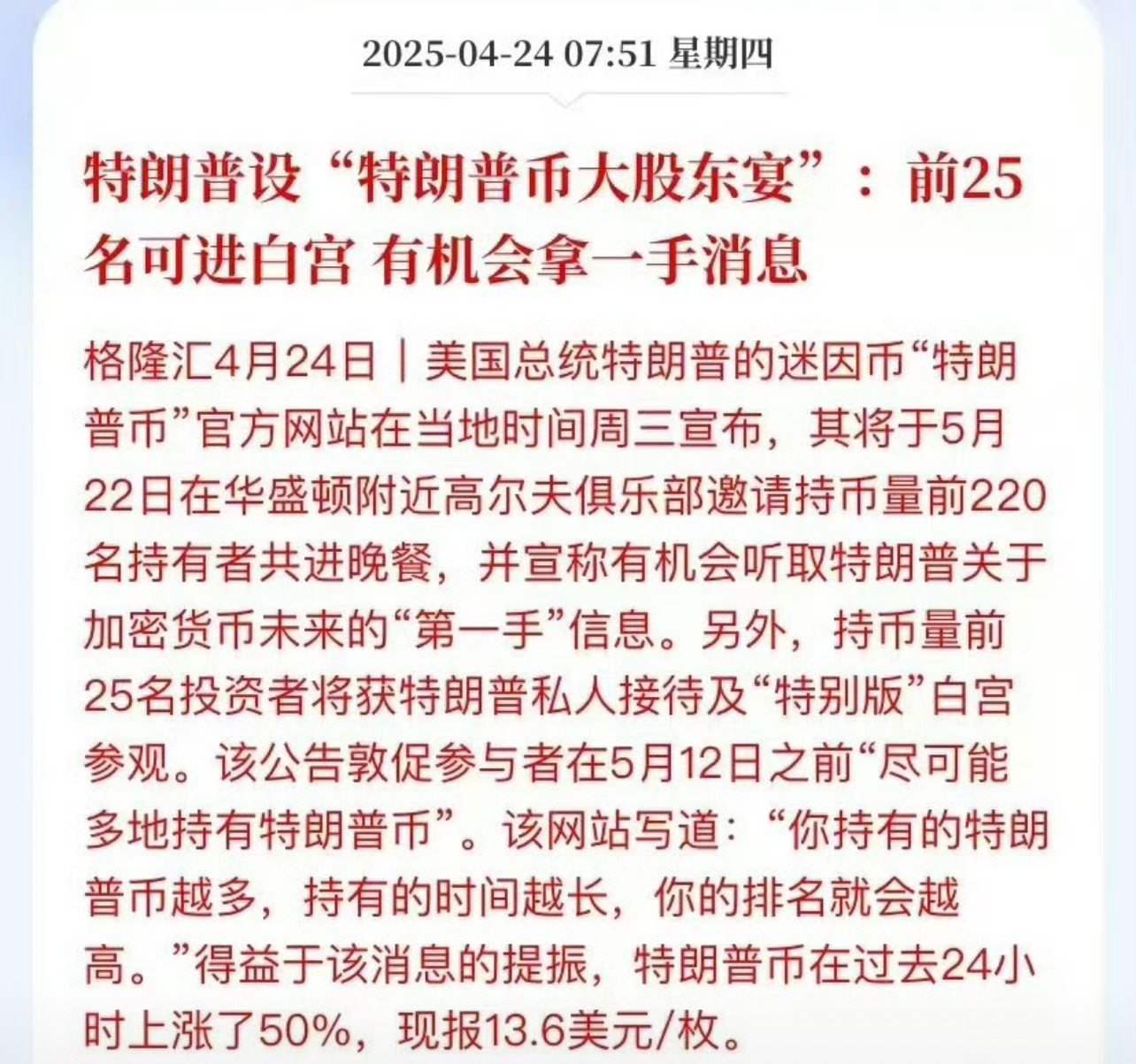 虚拟币曝光(虚拟币sana) 虚拟币曝光(虚拟币sana)