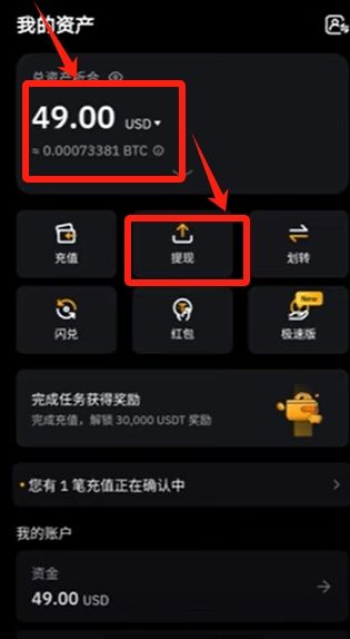 关于okex怎么充值usdt的信息 关于okex怎么充值usdt的信息