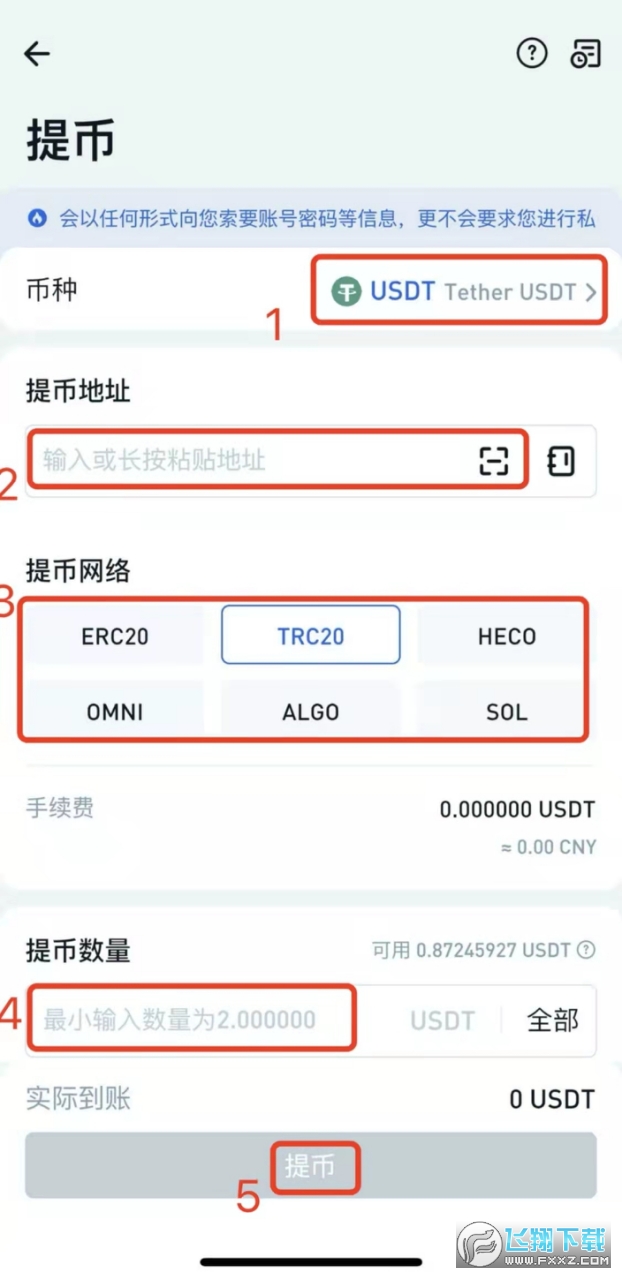 okex苹果版(OKEx苹果版安装后怎么用)