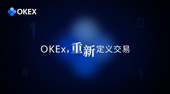 交易okex(交易沦陷TXT百度云网盘资源)