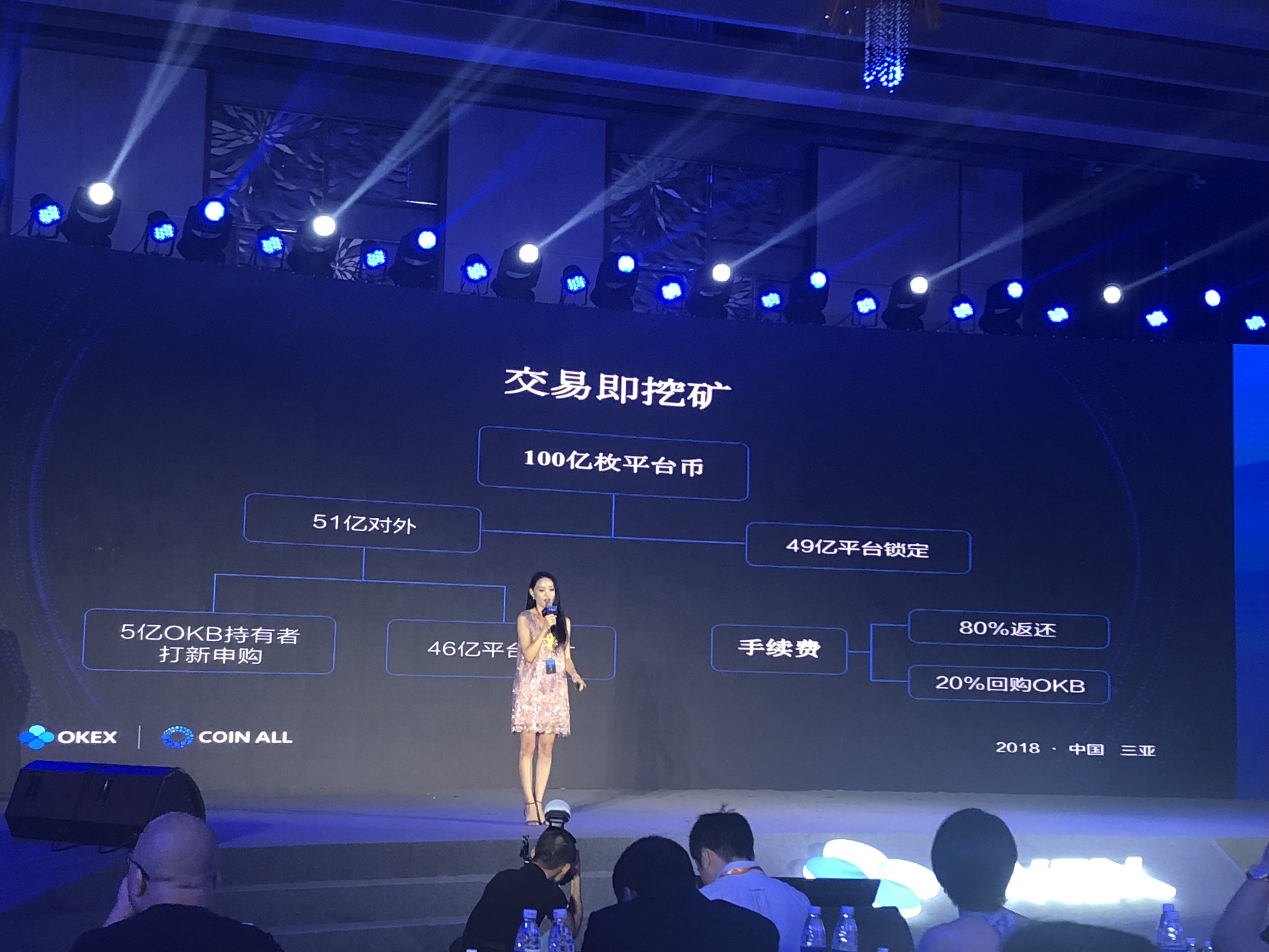 OKEx事件最新进展(okex official)