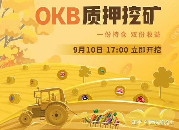 okex代币地址(ok链usdt代币合约地址)