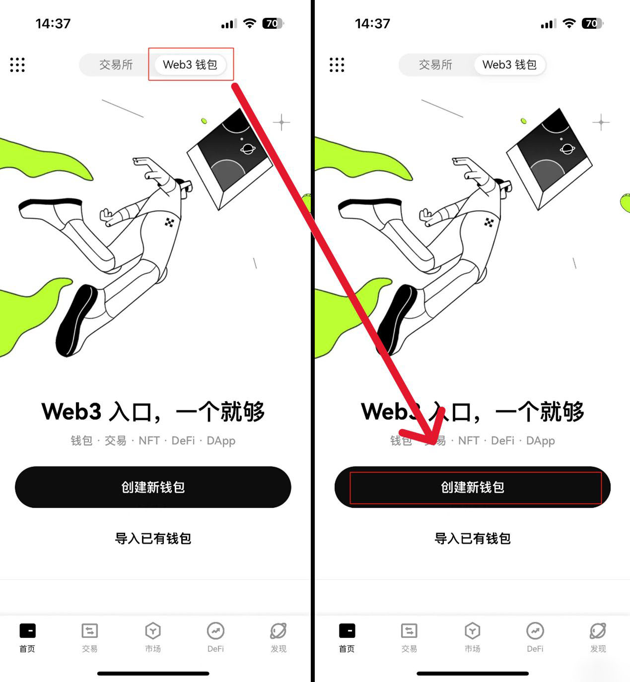 okex欧易电脑版(okex欧易官网电脑版最新版)