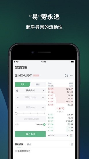 okex内测版(okex496)