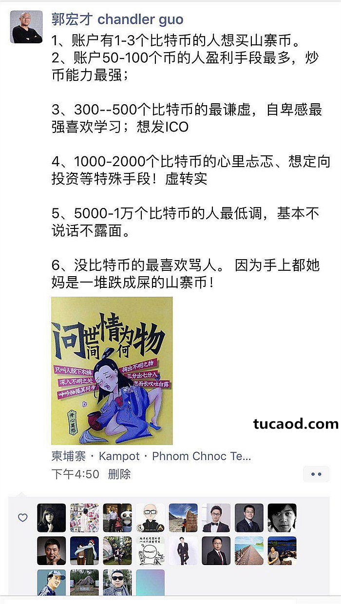 包含ok买火币卖的词条