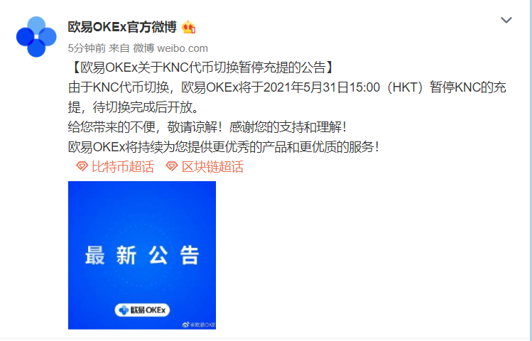 okex怎么充值(okex怎么充值教程) okex怎么充值(okex怎么充值教程)