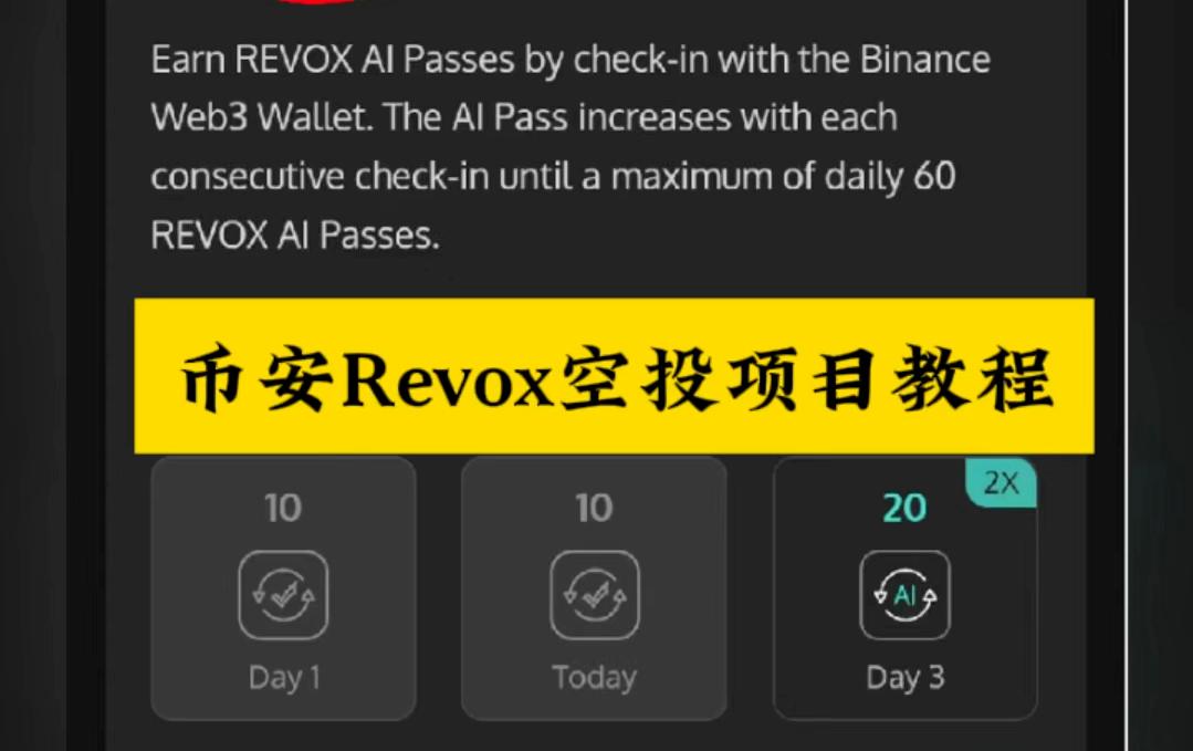 okex怎么转到币安(okex的币怎么提出来)