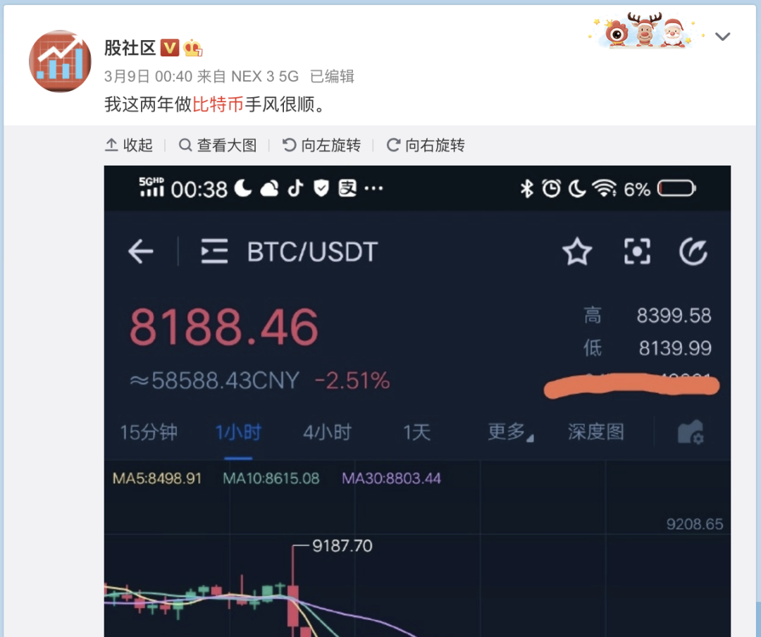 啥火币(杀活黄鳝)