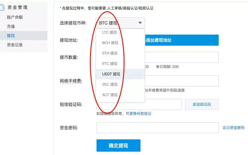 okex充值(okex充值地址删除)