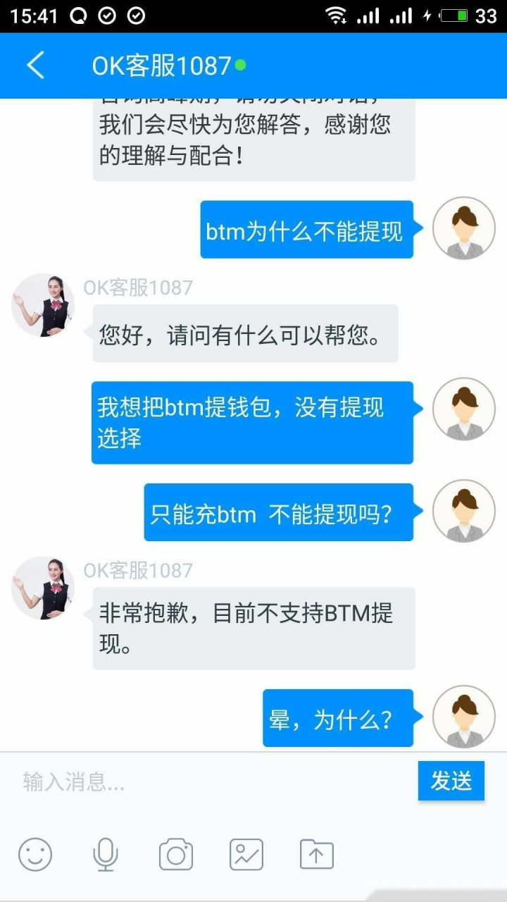 okex提币(okex提币用途解释)