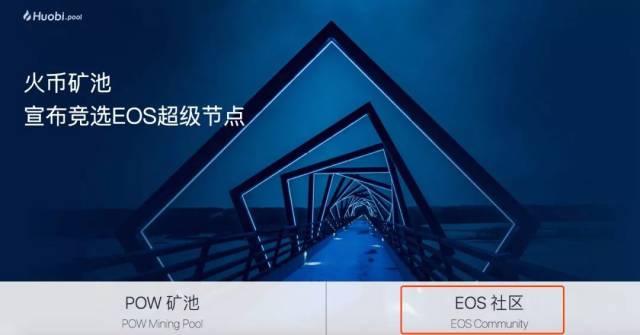 火币的划转(老火币网的资产能转移到新火币网吗)