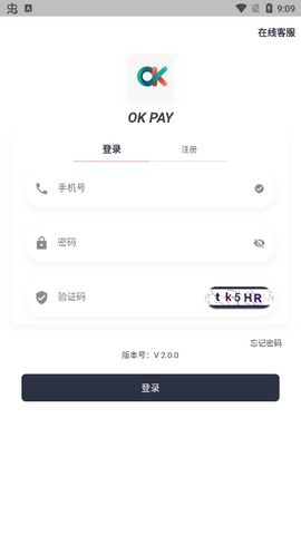 okexapp(okex官网入口) okexapp(okex官网入口)