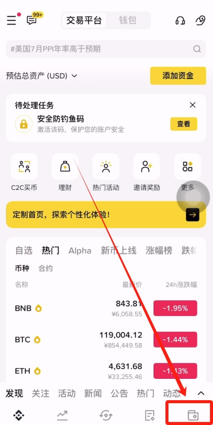 包含okex转usdt的词条