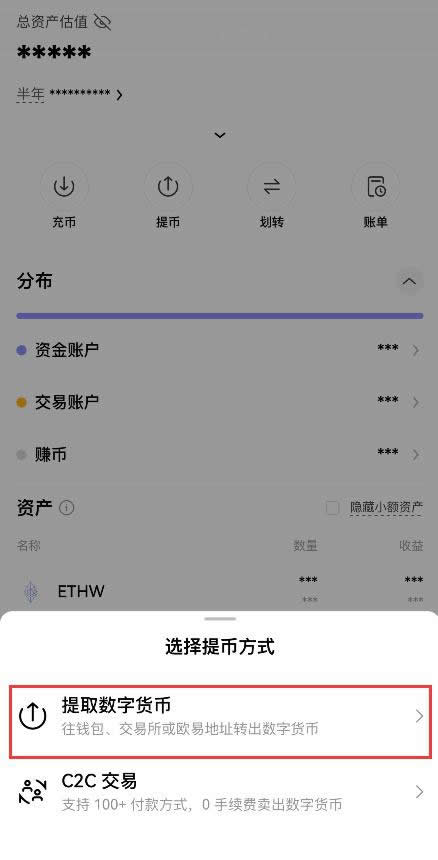 okex合约充值(okex合约有人赚钱吗)