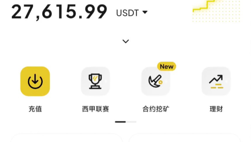 okex合约充值(okex合约有人赚钱吗)