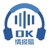 okex公司(okex ceo)