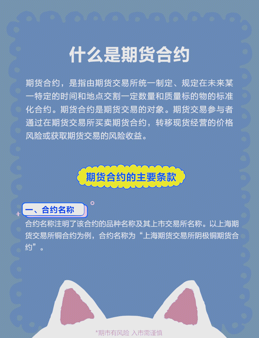 okex合约交易(okex的合约玩法)