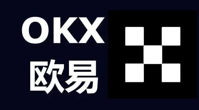 okex充值(okexapp怎么充值)