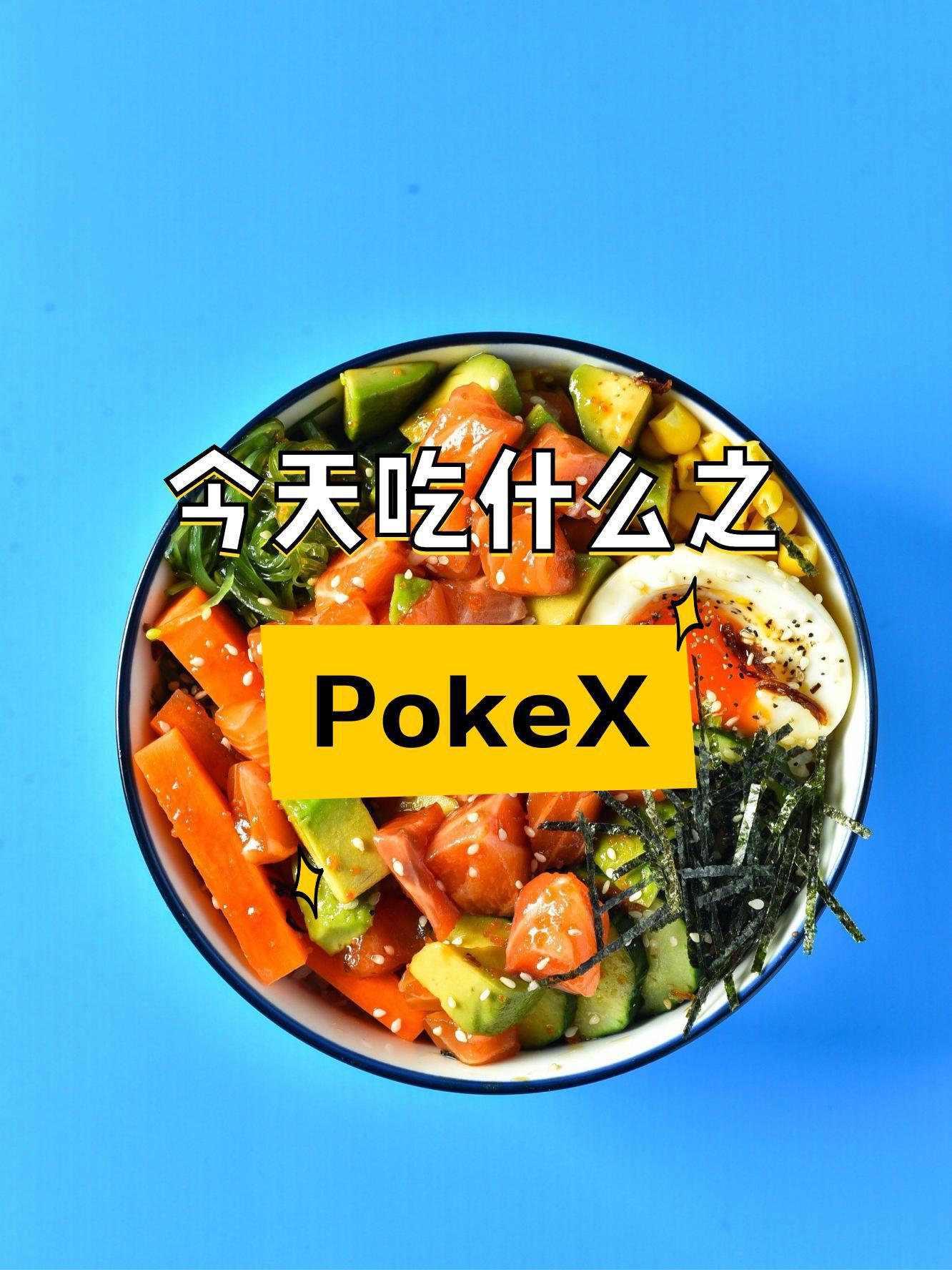 okexc2c的简单介绍