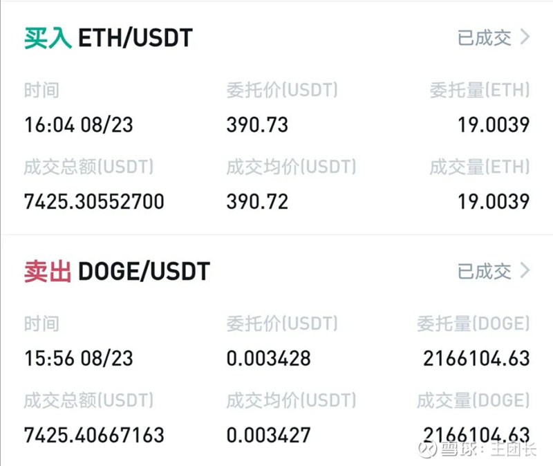 关于火币深圳公司的信息 关于火币深圳公司的信息