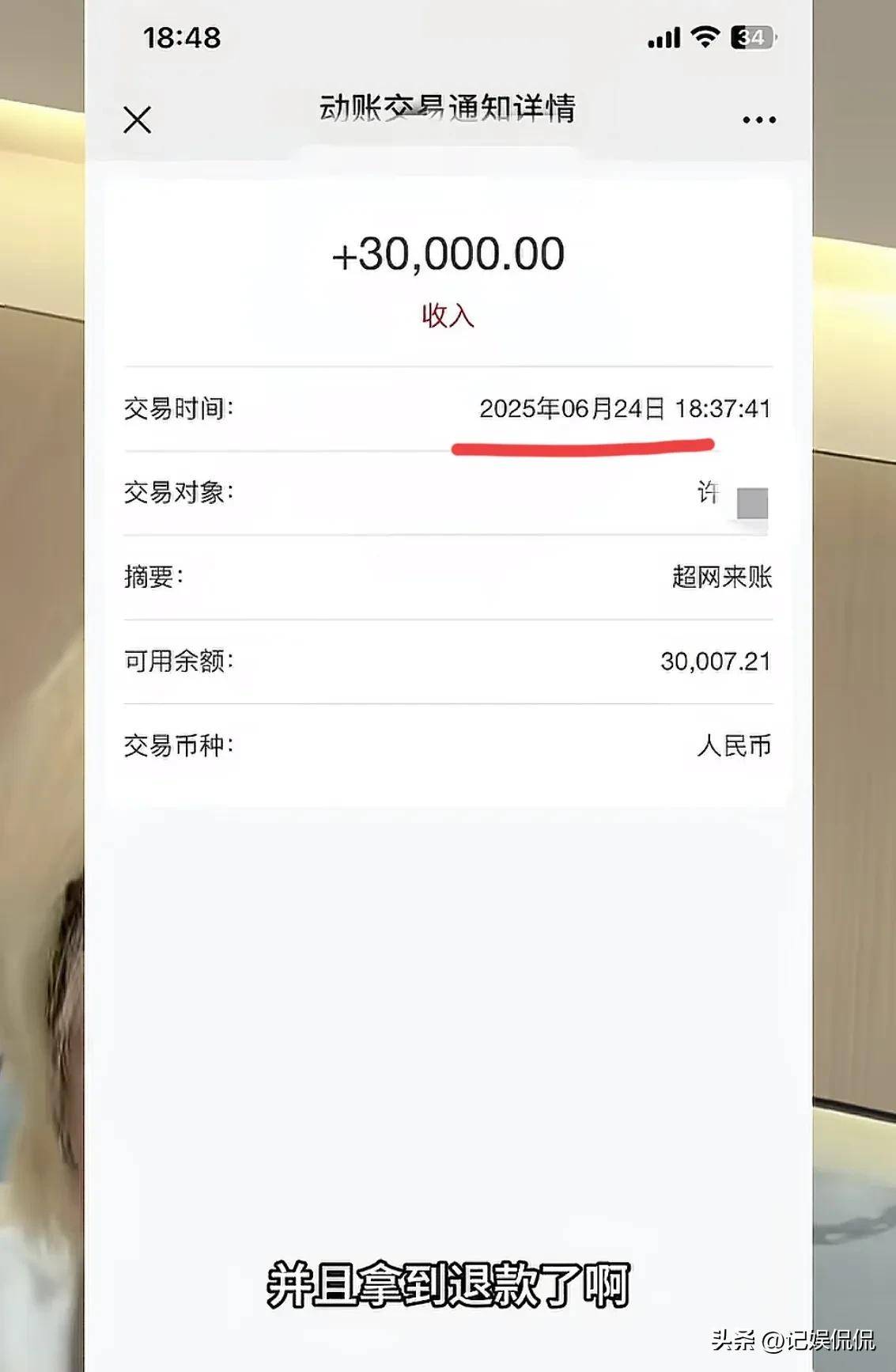 火币转入(货币转换器在线转换)