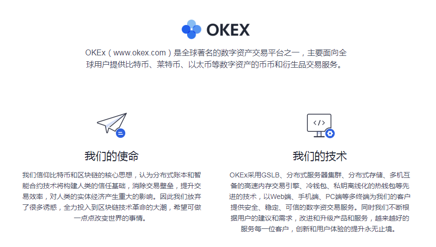 okex提现(okex平台如何提现)