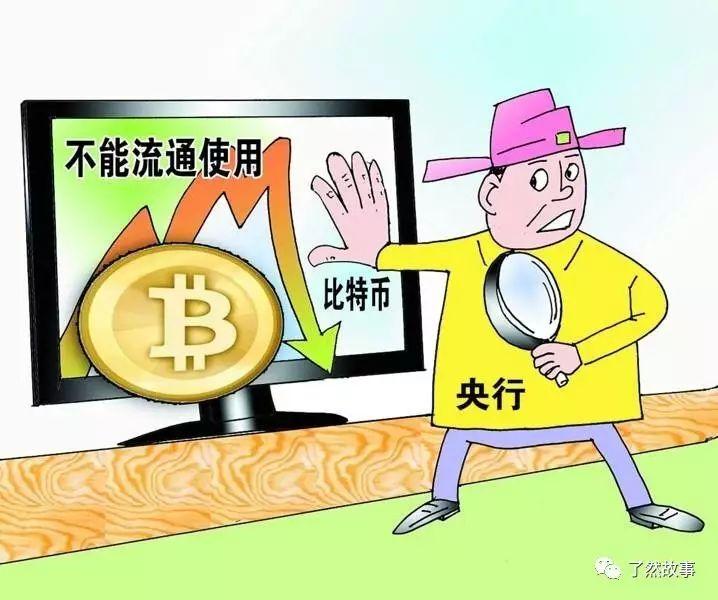 ok买火币卖的简单介绍