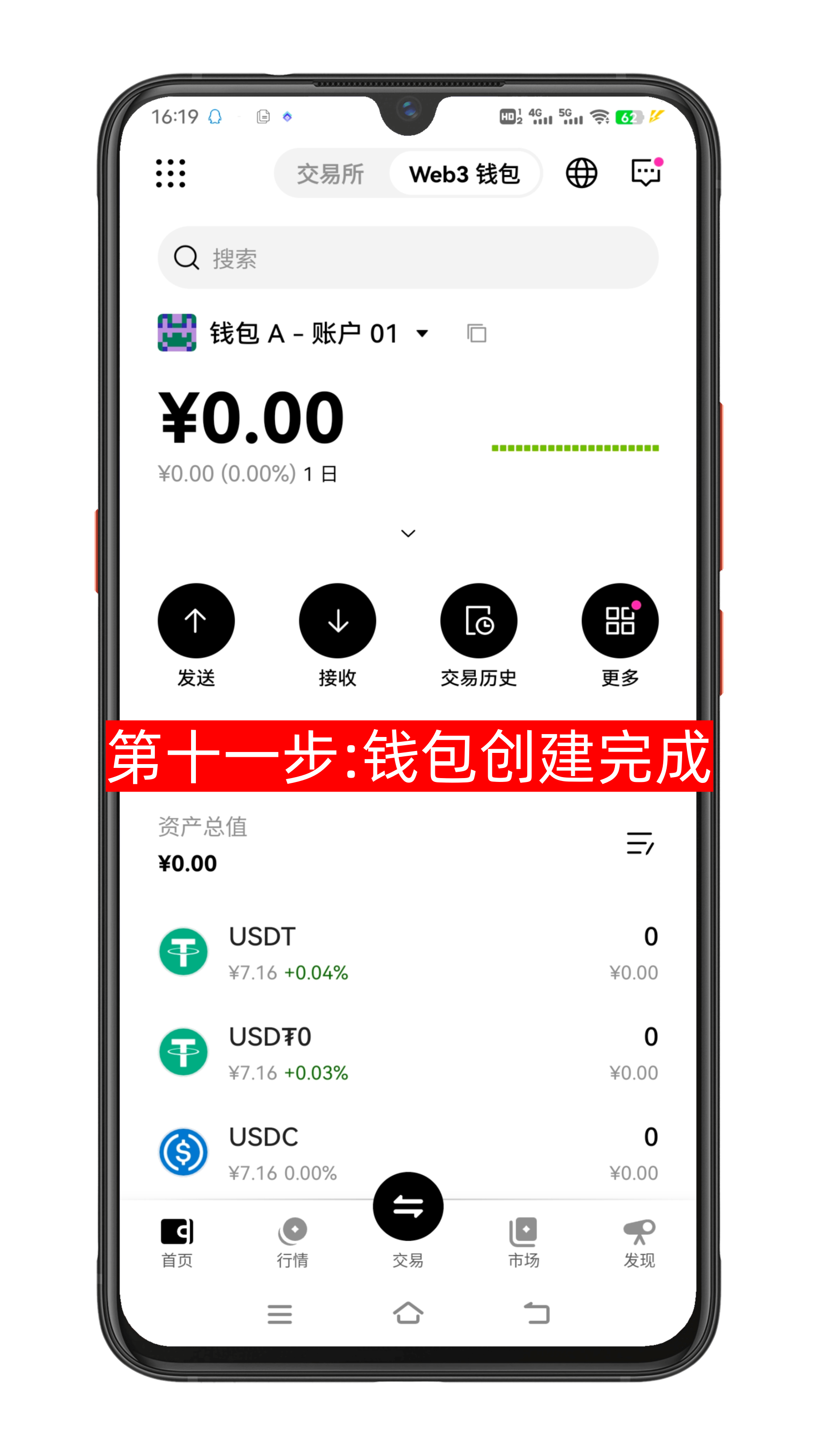 okex怎么转到币安(okex怎么把币转给别人)