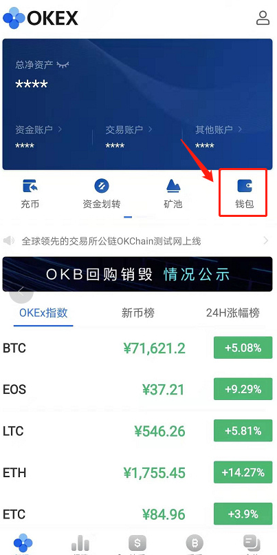 Okex滑点(htmoon滑点) Okex滑点(htmoon滑点)
