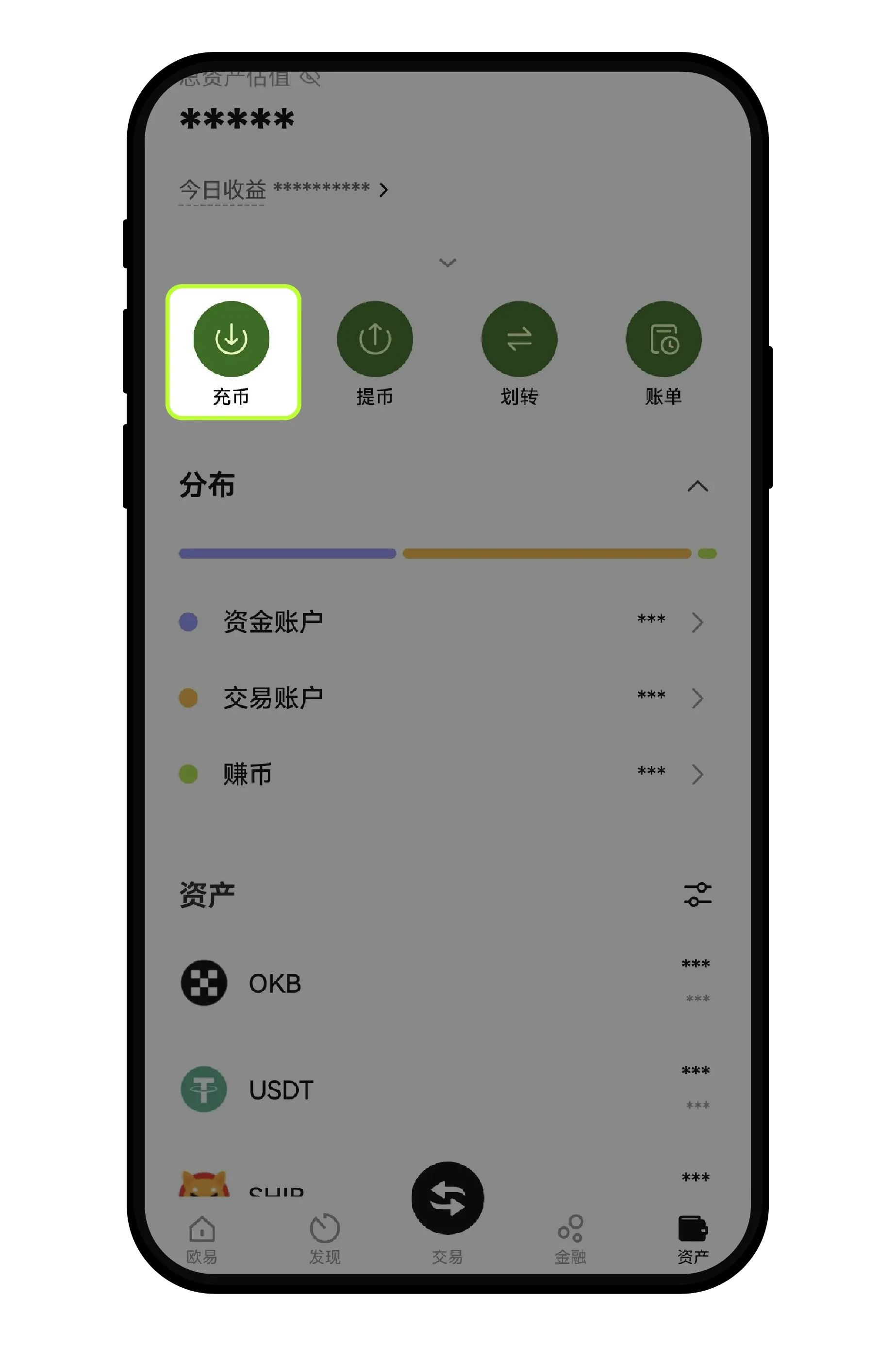 okex提币(okex提币怎么操作)