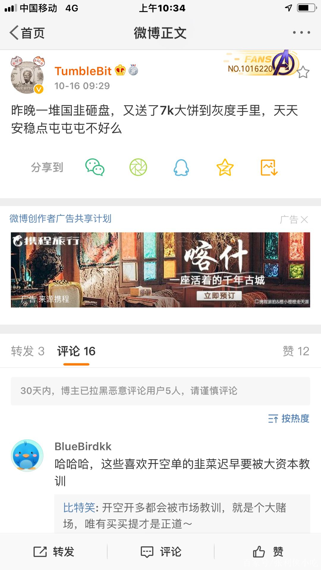 okex创始(okex欧易官网电脑版最新版官方) okex创始(okex欧易官网电脑版最新版官方)
