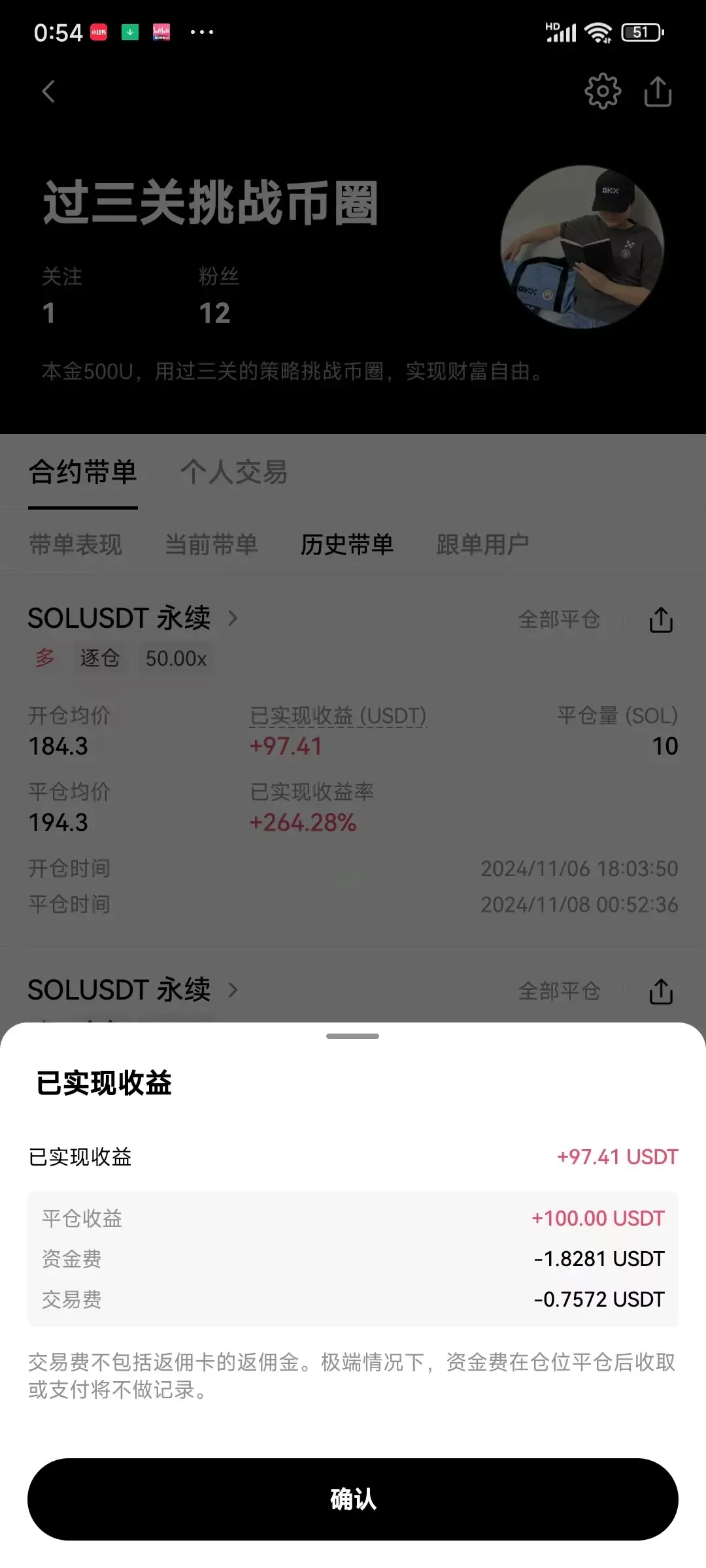 火币网买跟卖(火 币 官网入口)